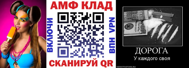 АМФЕТАМИН 98%  где найти наркотики  Киров 