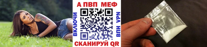 APVP СК КРИС  mega ССЫЛКА  Киров 