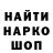 Кетамин VHQ Pavels Butkevics