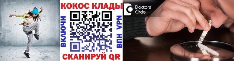 Cocaine 98%  Киров 