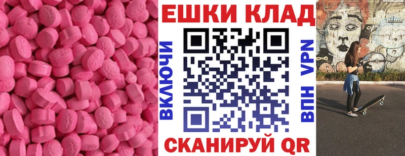 ЭКСТАЗИ DUBAI  купить  цена  blacksprut как войти  это формула  Киров 
