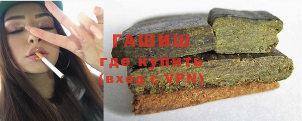 мефедрон Арсеньев