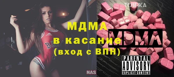 трава Армянск