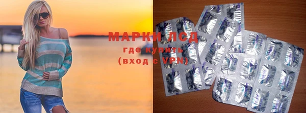 мефедрон мука Сосновый Бор