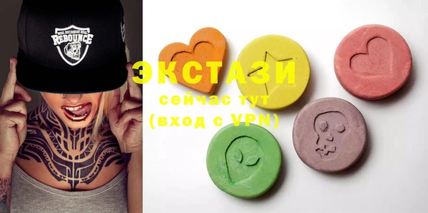ECSTASY Сосновка