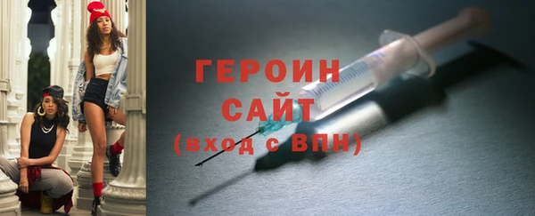 трава Армянск