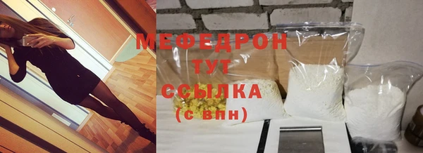 мефедрон Арсеньев