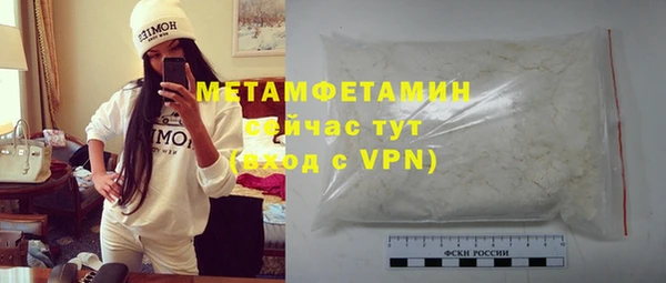 трава Армянск