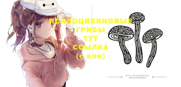 мефедрон Арсеньев