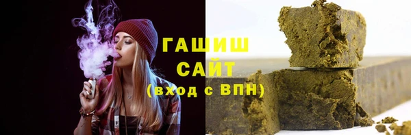 трава Армянск