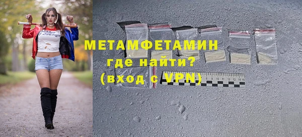мефедрон Арсеньев