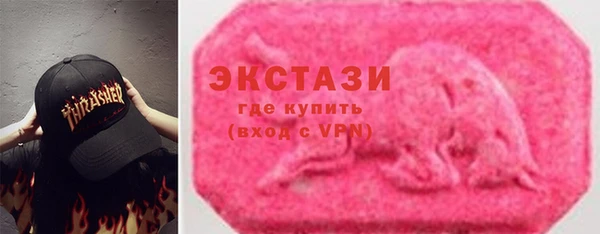 мефедрон Арсеньев