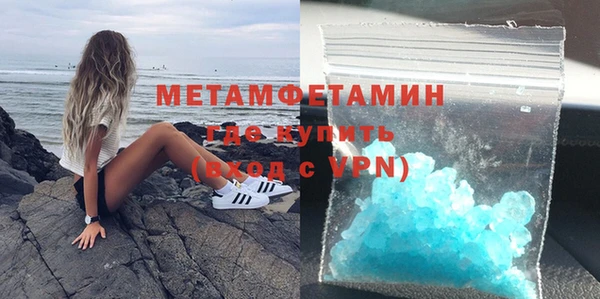 мефедрон Арсеньев