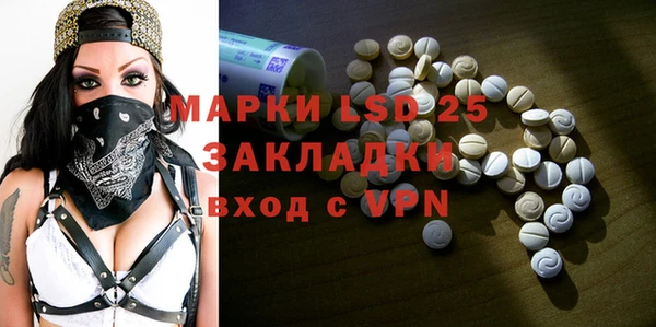 мефедрон Арсеньев