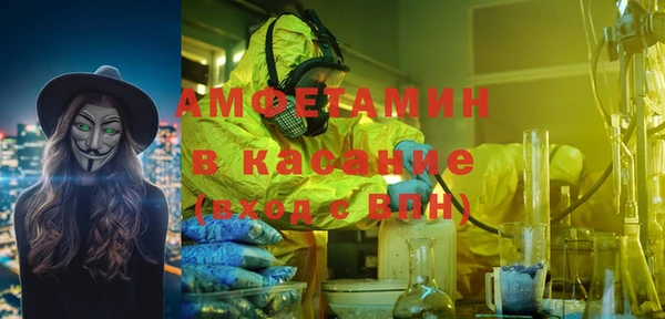 мефедрон Арсеньев