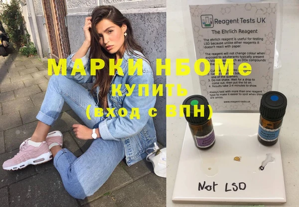 трава Армянск