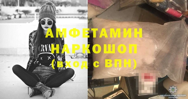мефедрон Арсеньев