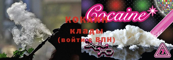 мефедрон Арсеньев