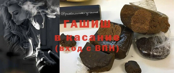 мефедрон Арсеньев
