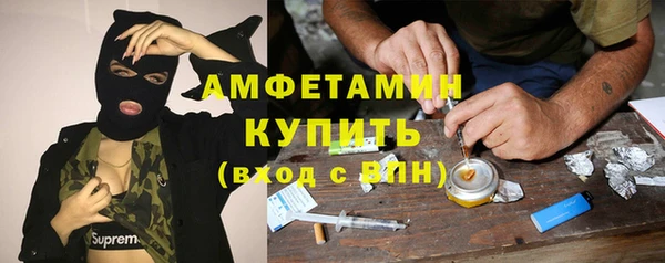 трава Армянск