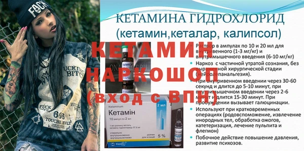 трава Армянск