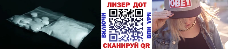 ЛСД экстази кислота  Киров 