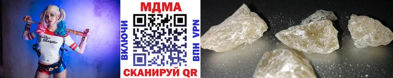 что такое наркотик Киров MDMA Molly