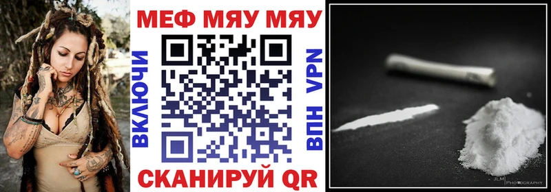 Меф mephedrone  Киров 