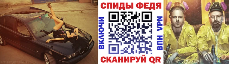 МЕТАМФЕТАМИН пудра  MEGA зеркало  Киров 