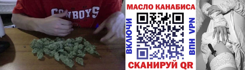 Дистиллят ТГК вейп  Киров 