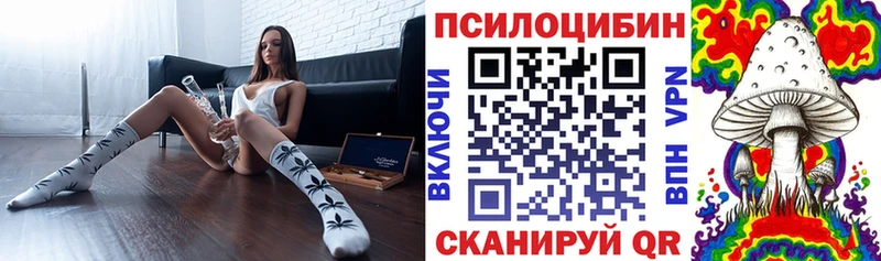 Галлюциногенные грибы Magic Shrooms mega сайт Киров